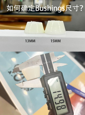 陆地冲浪滑板PU避震器高弹PU4锥3锥1柱YOW陆冲PU桥减震器长板软PU