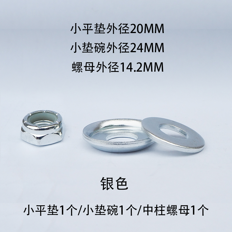 滑板pu专用垫片避震器金属