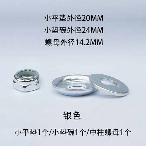 滑板pu专用垫片避震器金属