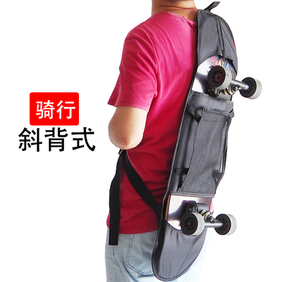 滑夏双翘滑板专用板包结实耐用