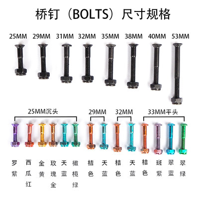 滑夏滑板桥钉陆地冲浪