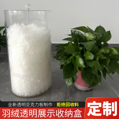 直播间羽绒服样品亚克力盒子陈列