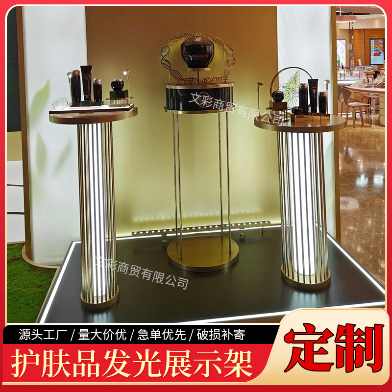 护肤品美妆发光展示架珠宝店橱窗设计美陈陈列装置道具直播间展台,商业/办公家具,置物架/陈列架/储物架/展示架,淘宝优惠券,粉丝福利购,淘宝优惠卷