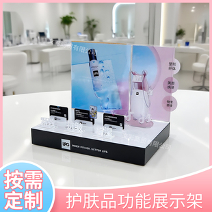 亚克力护肤品功能展示架直播间美妆展台商场门店洗护用品陈列架