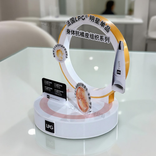 亚克力美妆护肤品展示架香水展台