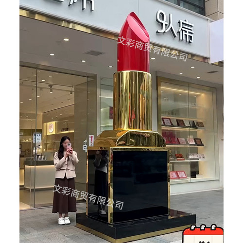 商业美陈户外美妆仿真模型道具