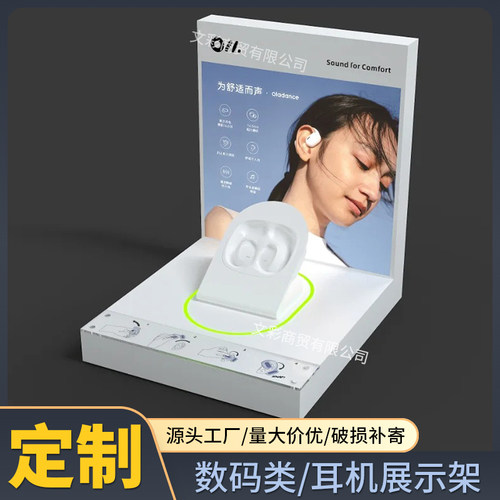 亚克力耳机展示架耳麦展台
