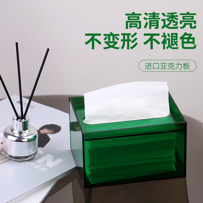 防尘高透家用办公室桌面抽纸盒
