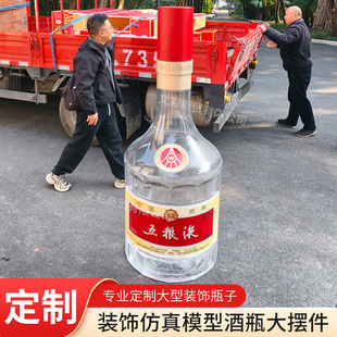 户外装 置大摆件饮料瓶招牌 饰美陈仿真模型酒瓶地标打卡活动引流装