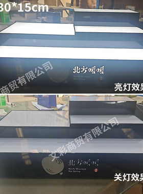 亚克力多层展示架带灯