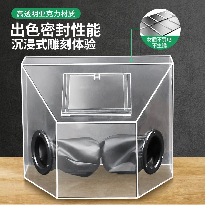 首饰金银执磨工作台透明罩子打磨防尘箱亚克力吊磨机牙机雕刻抛光