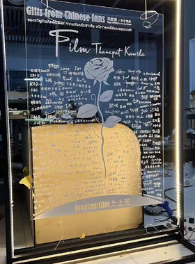 亚克力导光板uv定制cob灯珠侧光源吊装商场展示牌广告牌led发光板