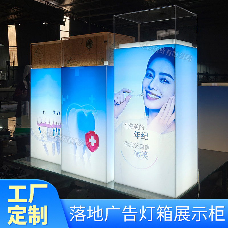 亚克力发光落地广告灯箱展示柜古玩古董瓷器玉石展示柱LED酒柜架