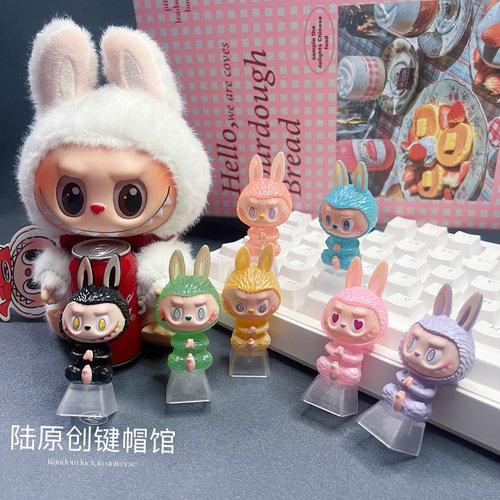 包邮DIY创意拉布布键帽个性Labubu透光游戏机械键盘生日礼物键帽