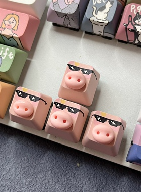 创意粉色小猪键帽卡通动漫眼镜猪机械键盘十字轴ESC增补方向键帽
