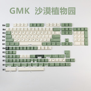 植物园键帽全套PBT热升华