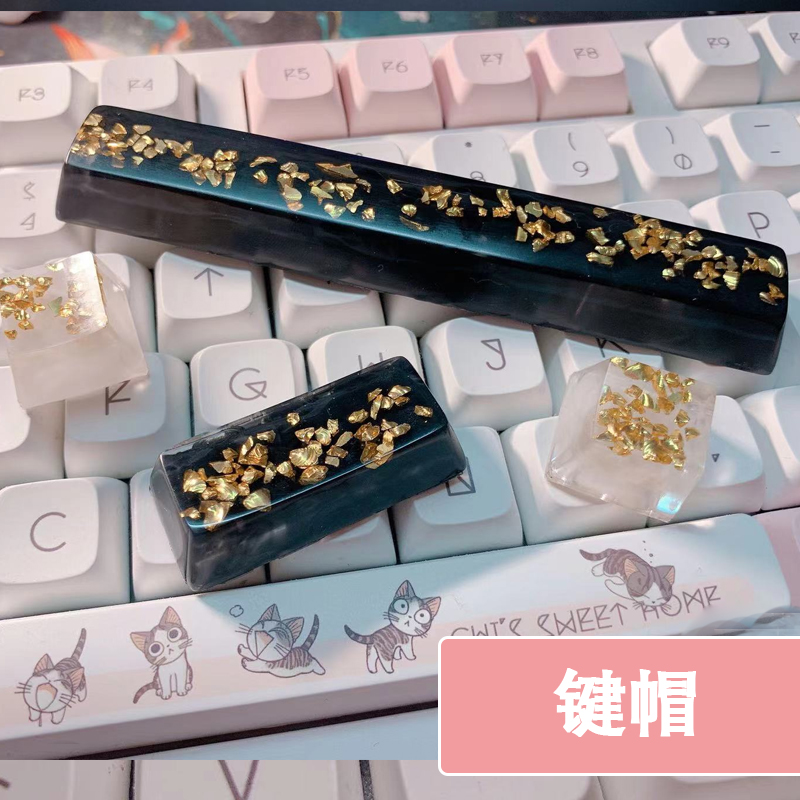 新款璀璨闪烁系列键帽定制
