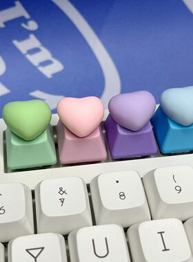 爱心十字轴机械键盘键帽