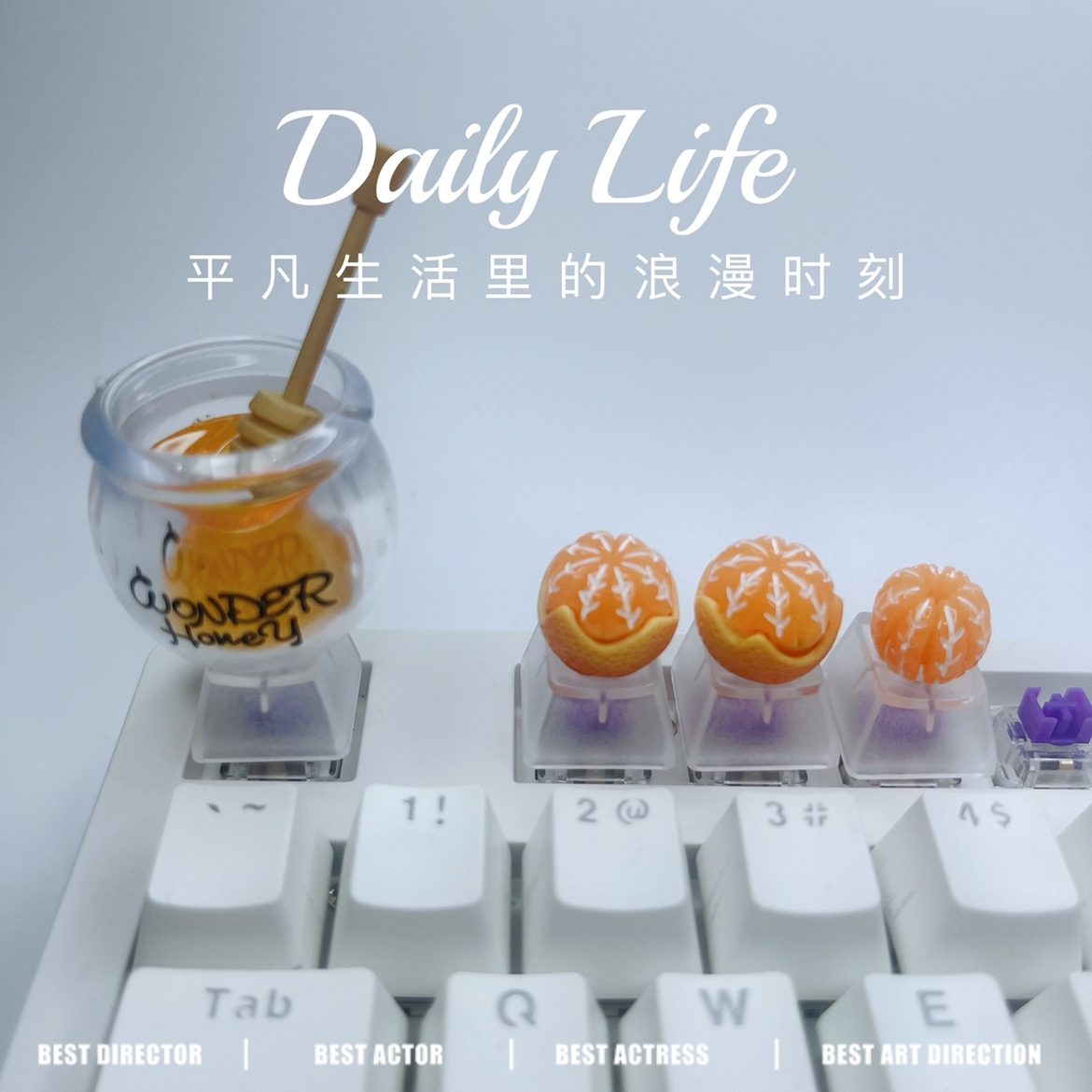 水果蜂蜜罐透光键帽创意个性立体DIY定制机械键盘R4 esc橘子键帽