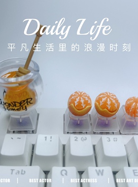 水果蜂蜜罐透光键帽创意个性立体DIY定制机械键盘R4 esc橘子键帽