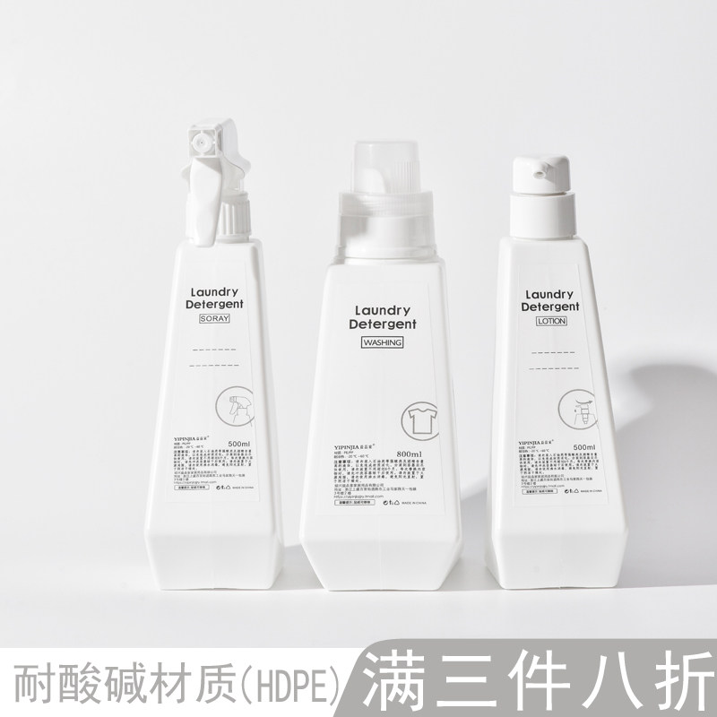家用分装瓶套装小喷壶酒精喷雾按压式乳液瓶洗衣液补水化妆空瓶子,鲜花速递/花卉仿真/绿植园艺,洒水/浇水壶,淘宝优惠券,粉丝福利购,淘宝优惠卷