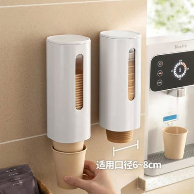 免打孔一次性杯取杯器家用高级餐厅饮水机纸杯架壁挂式水杯置物架