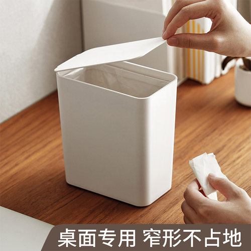 窄小宿舍床头办公杂物桌面垃圾桶