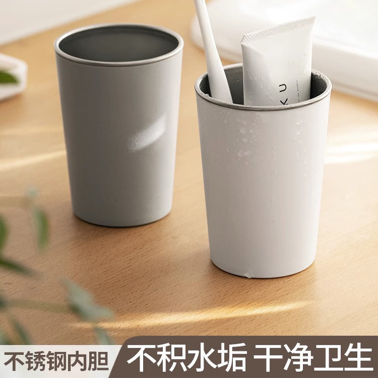 日式不锈钢漱口杯洗漱杯子家用情侣牙缸杯简约儿童刷牙刷杯套装