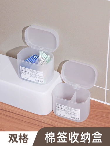 Настольная пластиковая коробка для хранения, ватные палочки, невидимая зубная нить, очки, пылезащитный ящик для хранения, ватные диски