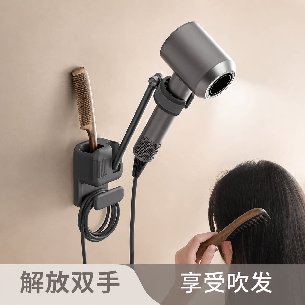 益品家吹风机置物架懒人支架金属免打孔解放双手卫生间壁挂风筒