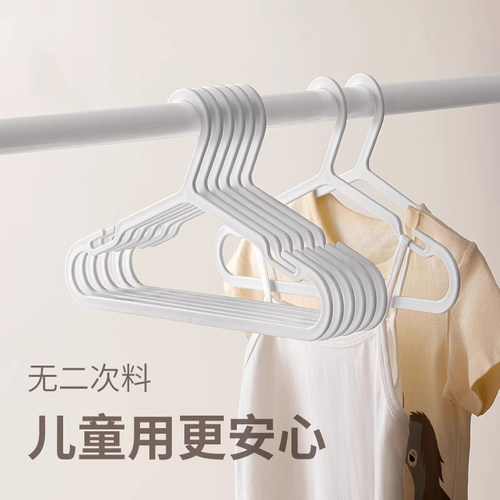 儿童衣架中大童超薄无痕挂衣家