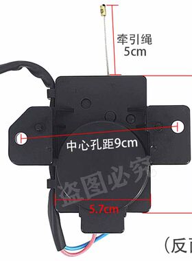 适用荣事达 三洋洗衣机排水电机牵引器合肥日上PQD-701全新配件