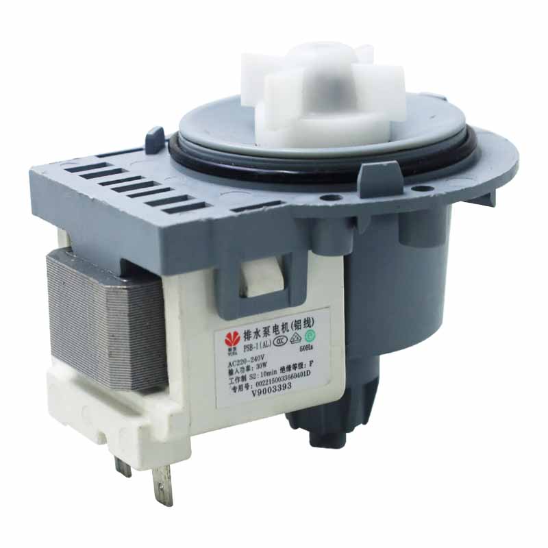 裕华滚筒洗衣机排水泵PSB-1滚筒专用通用排水电机抽水泵全新款