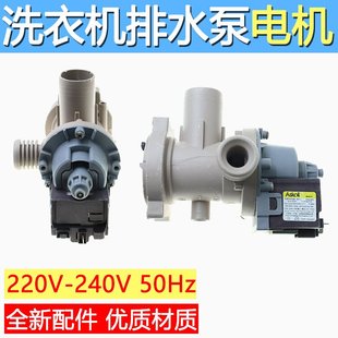 适用海尔滚筒洗衣机XQG70-1000-1279-1012原装全新上排水泵电机阀