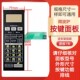 EG823LC8 EG823LA8 EG720FC8 微波炉面板薄膜开关 NS1 包邮