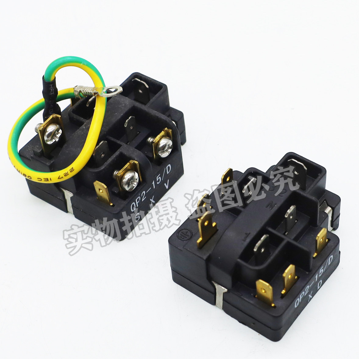 适用海尔冰箱启动器qp3-12a压缩机过载保护器ptc组合启动继电器