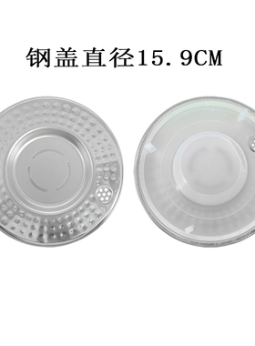 电热水瓶配件MK-SP50Power301/SP302壶盖内盖钢盖