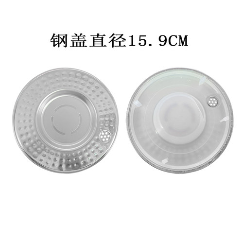 电热水瓶配件MK-SP50Power301/SP302壶盖内盖钢盖