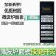 触摸控制板 适用格兰仕微波炉按键面板薄膜G80F23CN3P