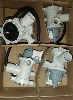 全自动全新洗衣机排水泵PSB-1滚筒专用通用排水电机抽水泵PX-2-35
