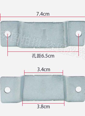 壁扇卡扣电风扇通用配件壁挂风扇挂板挂钩顶壁扇挂架铁挂片壁挂扇
