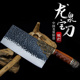 龙泉手工锻打菜刀2026新款 斩切两用刀家用厨师切肉切菜砍骨刀锋利