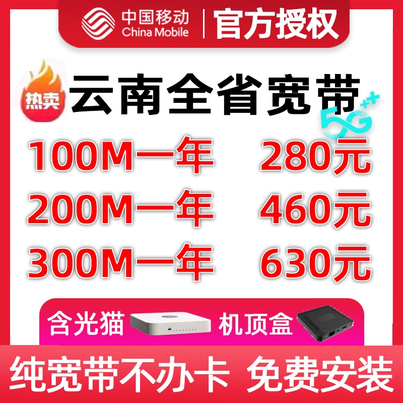 安装速度快