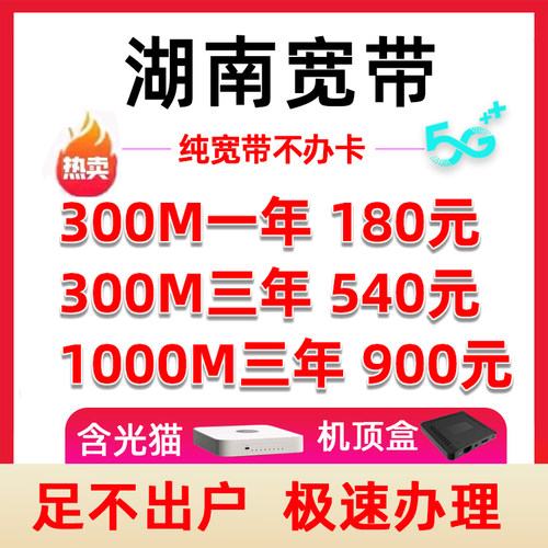 网速稳定，不卡顿