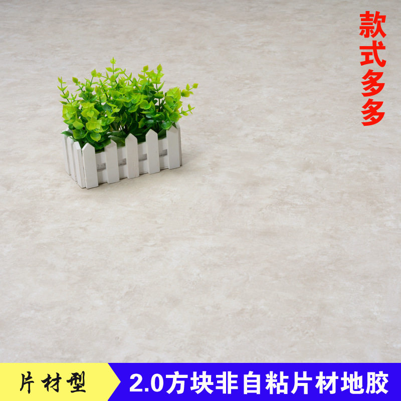 百瑞实环保耐磨PVC地板LVT防火