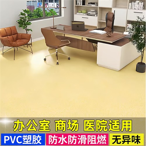 海宝伦PVC卷材地板防火阻燃防潮