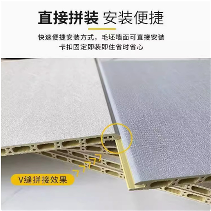 快装竹木纤维护墙板环保防潮阻燃