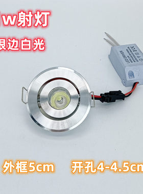 小射灯ledcob防眩酒柜灯天花灯