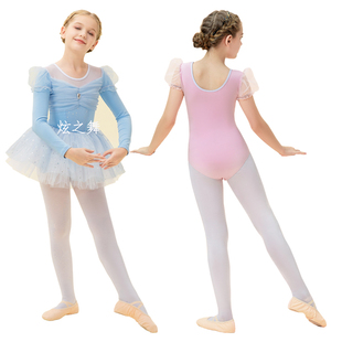 女童公主粉色蓝色长袖泡泡袖秋冬纯棉芭蕾舞半袖分体舞蹈服练功裙