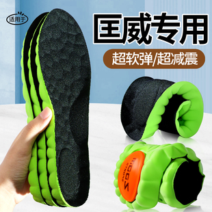 匡威鞋垫运动气垫减震跑步篮球高弹男专业前脚掌运动鞋专用羽毛球